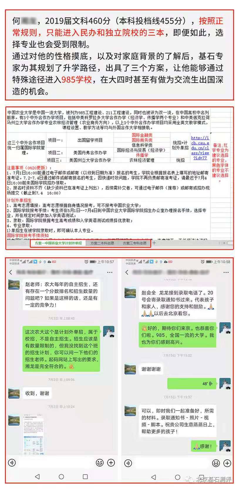 1581668374338632.jpeg 模糊处理后.jpg