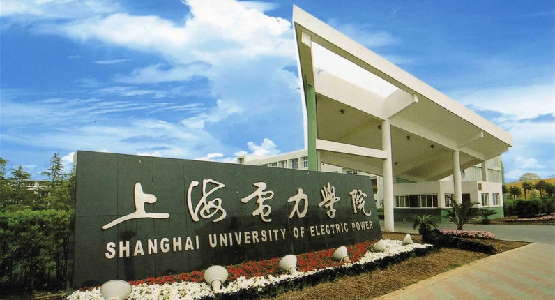 上海电力学院33.jpg