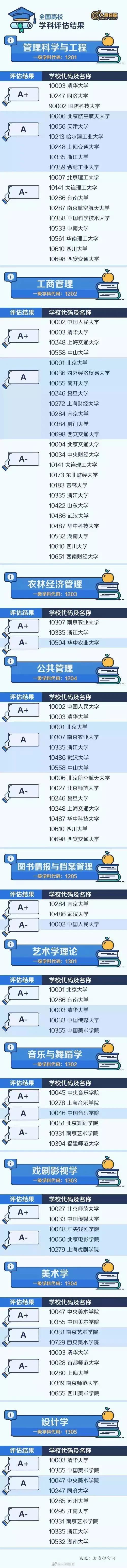 智能科学与工程8.jpg