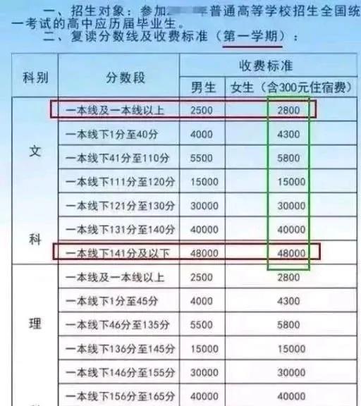 招生对象8.jpg