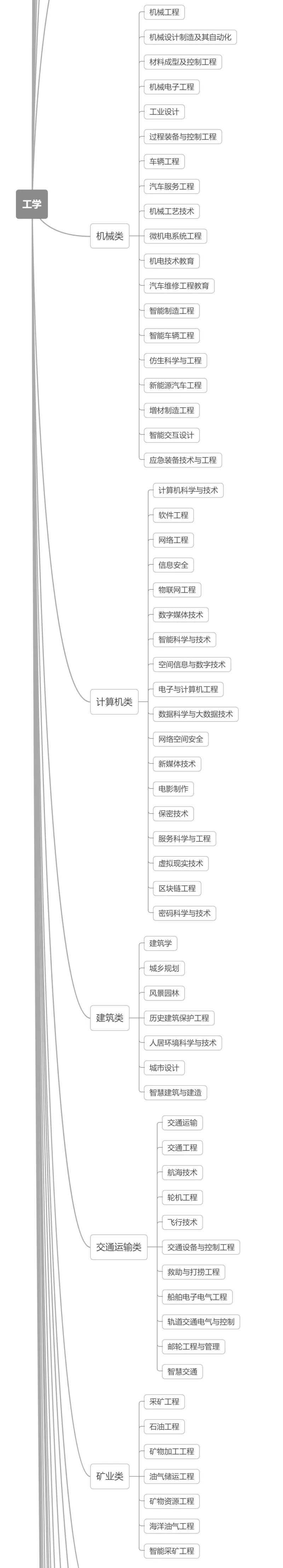 工学143.jpg